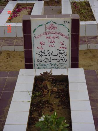 889 – Syed Ali Najaf Naqvi