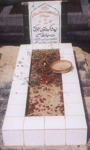 89 – Syeda Shakira Khatoon Jafri