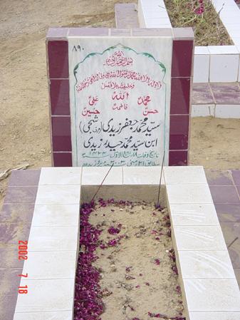 890 – Syed Mohammed Jaffar Zaidi
