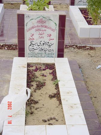 891 – Syeda Anwari Begum