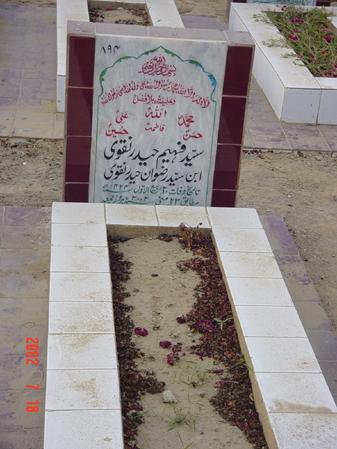 894 – Syed Fahim Haider Naqvi