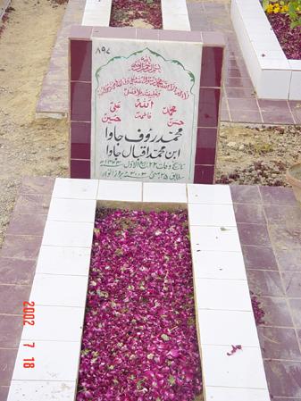 897 – Mohammed Rauf Java