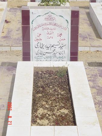 900 – Syed Naseem Haider Bukhari