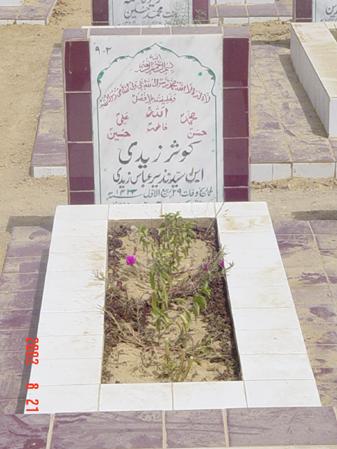 902 – Kausar Zaidi