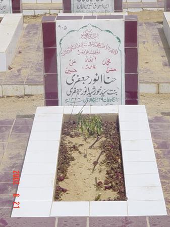 905 – Hina Anwar Jafri