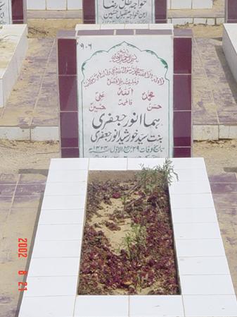 906 – Huma Anwar Jafri