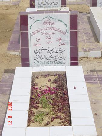 907 – Syeda Nazar Zehra Hasnain