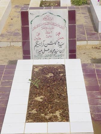 910 – Syed Gulshan Ara Begum