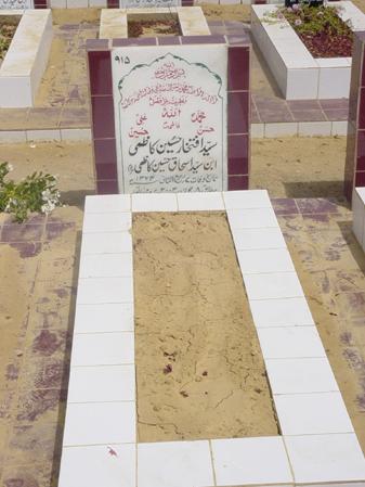 915 – Syed Iftikhar Hussain Kazmi