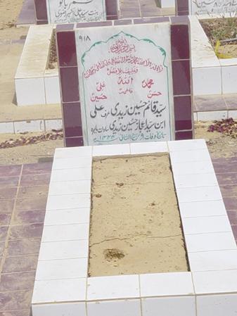 918 – Syed Qayam Hussain Zaidi