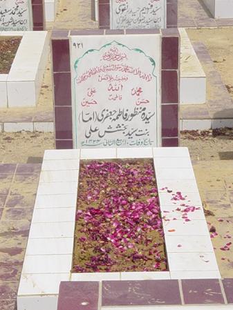 921 – Syeda Manzoor Fatima Jafri