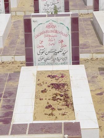 931 – Syed Sagheer Hassan Naqvi