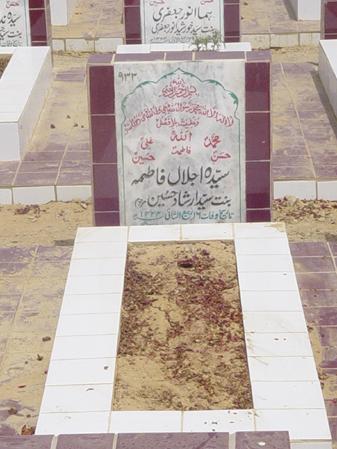 933 – Syeda Ijlal Fatima