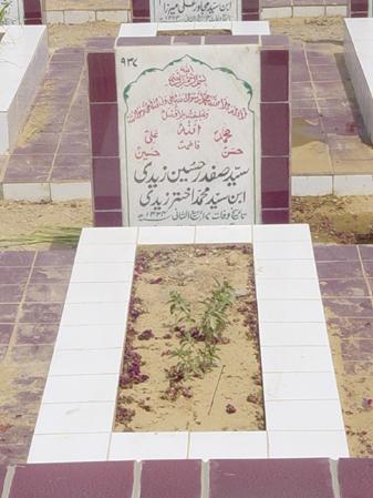 937 – Syed Safdar Hussain Zaidi