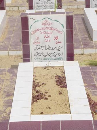 938 – Syed Ahad Raza Jafri