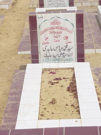 939 – Syed Mohammed Abbas Abedi