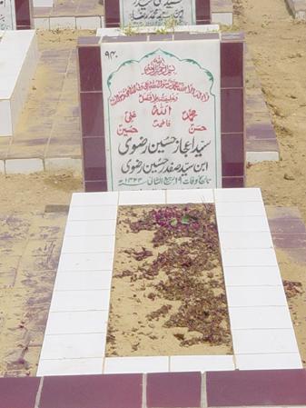 940 – Syed Aijaz Hussain Rizvi