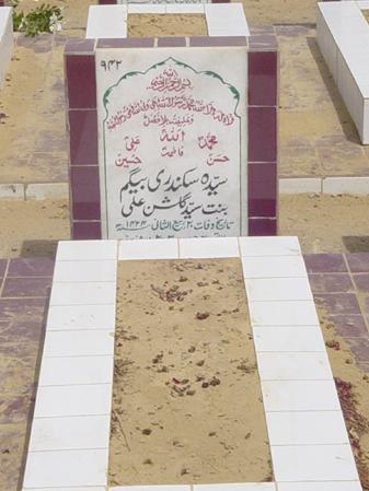 942 – Syeda Sikandari Begum