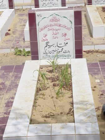 947 – Mukhtar Begum