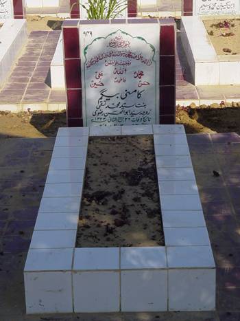 949 – Kamini begum