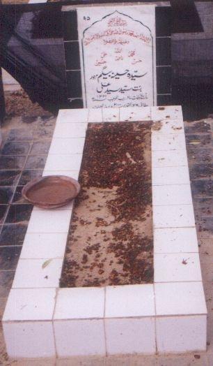 95 – Syeda Haseena Begum