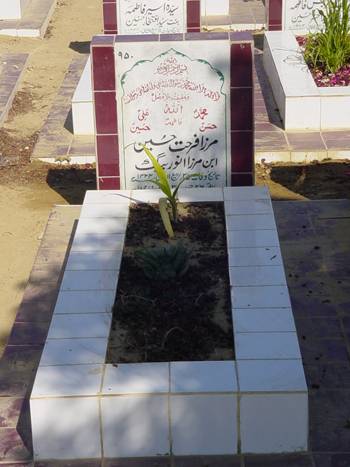 950 – Mirza Farhat Hussain