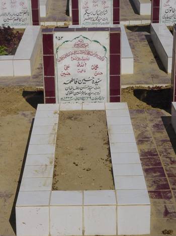 953 – Syeda Hussain Kazma