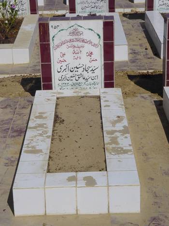 954 – Syed Sajjad Hussain Akbari