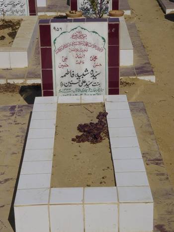 956 – Syeda Shabih Fatima