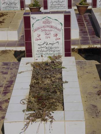 958 – Ameer Fatima