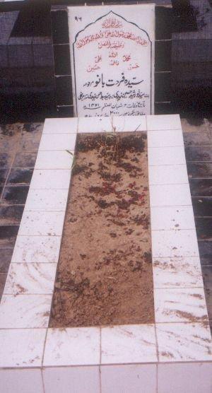 96 – Syeda Farhat Bano
