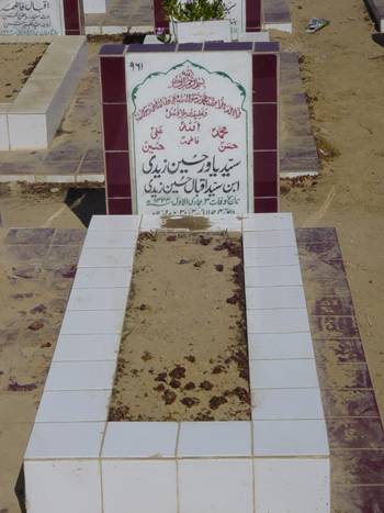 961 – yed Yawar Hussain Zaidi