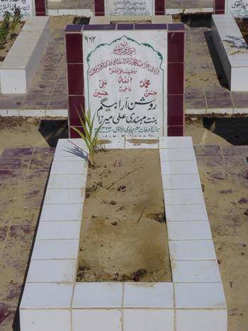 962 – Roshan Arra Begum