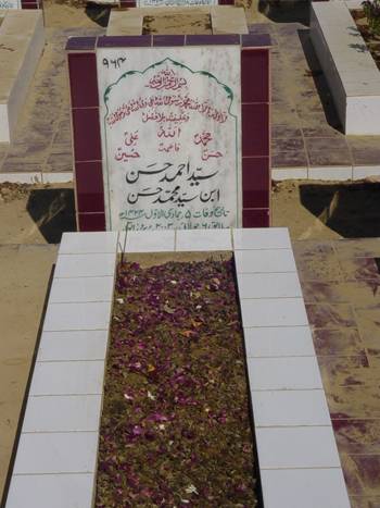 964 – Syed Ahmed Hassan