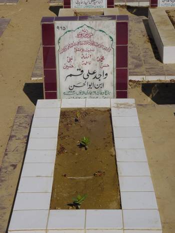 965 – Wahid Ali Qamar