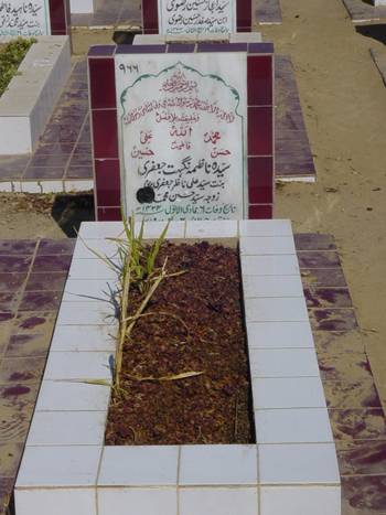 966 – Syeda Fatima Nighat Jafri