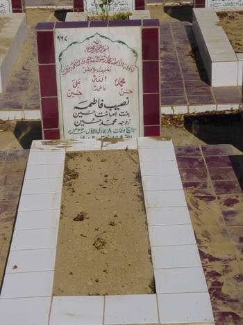 967 – Naseeb Fatima