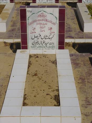 968 – Kehkashan Faisal