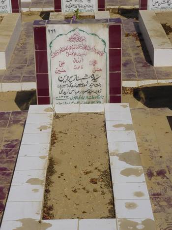 969 – Syeda Shehnaz Perveen