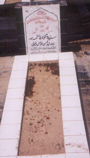 97 – Syeda Tanveer Fatima