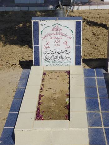 973 – Syeda Sagheer Khatoon Zaidi