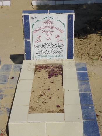 974 – Syed Abid Mirza Mukarram Rizvi