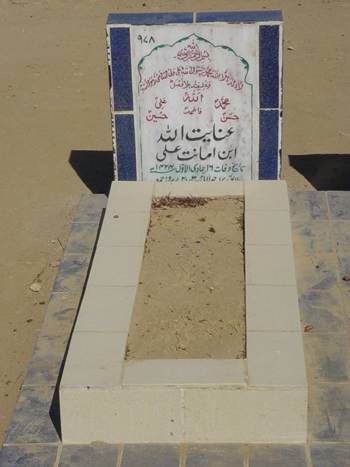 978 – Inayat Ullah