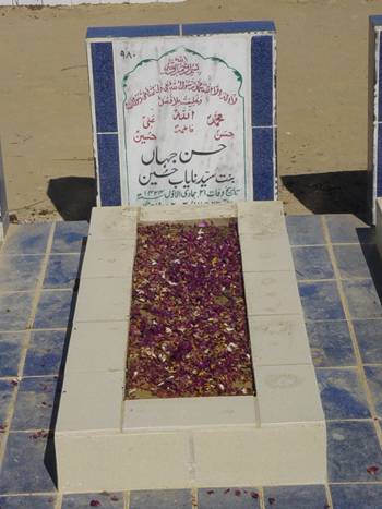 980 – Hussain Jehan