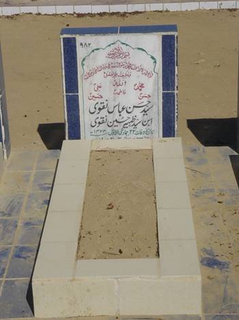 982 – Syed Hassan Abbas Naqvi