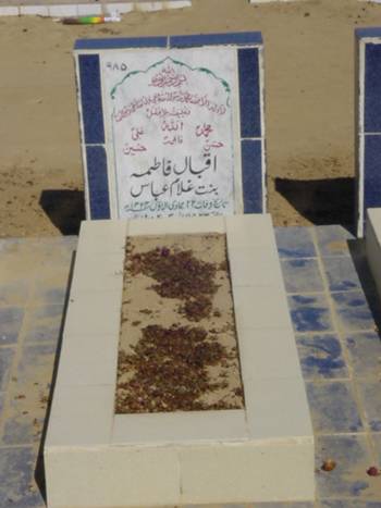 985 – Iqbal Fatima