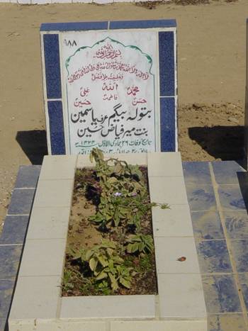 988 – Batool Begum