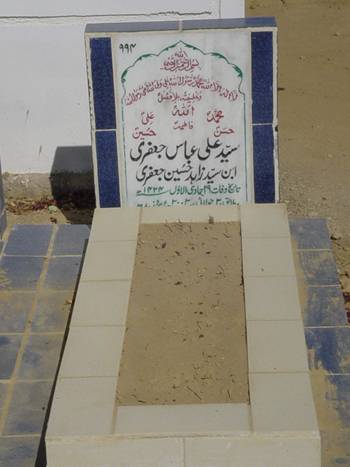 994 – Syed Ali Abbas Jafri