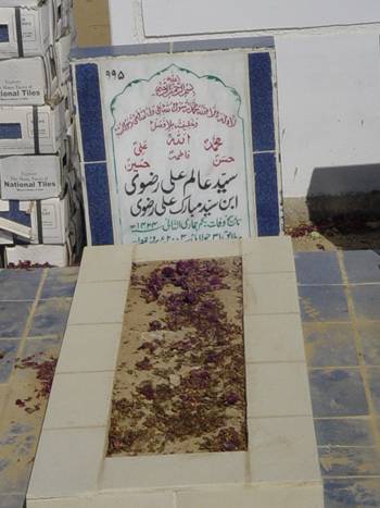 995 – Syed Aalam Ali Rizvi