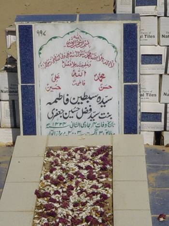 997 – Syeda Sibtain Fatima